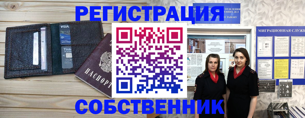 форма 3 в Усинске